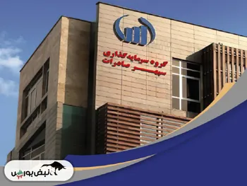 گزارش هیئت مدیره وسپهر و فجر به مجمع عمومی | برنامه ی عرضه اولیه های این نماد مهم