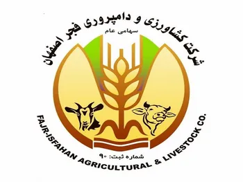 سود هرسهم زفجر چقدر شد؟