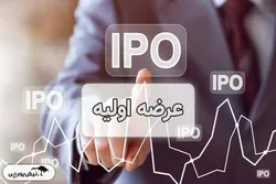 هفت پیشنهاد برای برگزاری بهتر عرضه اولیه مهر!