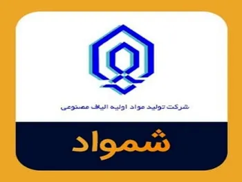 شمواد در دوره سه ماهه خوب نبود