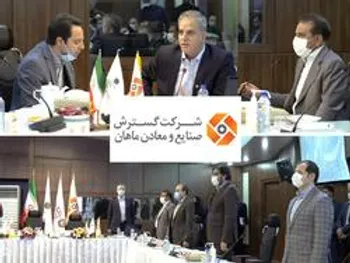 تصویب صورت‌های سال مالی منتهی به 29 اسفند 98 هلدینگ ماهان