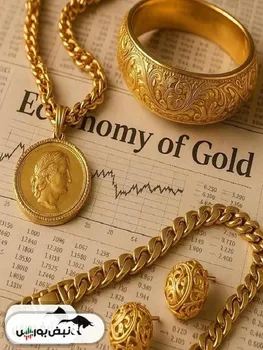 ارزش معاملات صندوق‌های طلا به ۱۰.۸ همت رسید