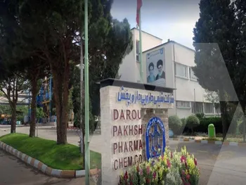 پرداخت سود سهام کارخانجات داروپخش