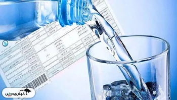 تاثیر افزایش ۲۸ درصدی قیمت آب چقدر بود؟