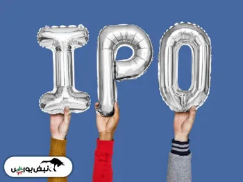 نهمین عرضه اولیه سال ۱۴۰۱ کدام نماد است؟