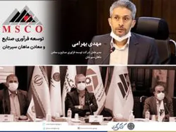افزایش 48 درصدی تولید سنگ آهن در سال جهش تولید