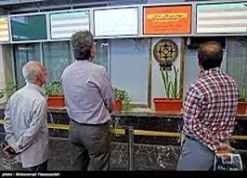 گشایش در این نماد معاملاتی