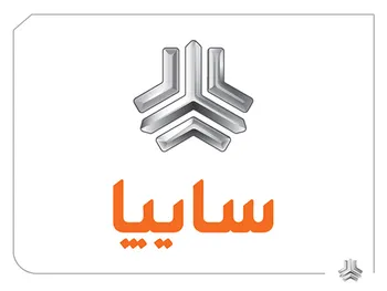 درآمد 5477 میلیارد تومانی سایپا در تیر 1405