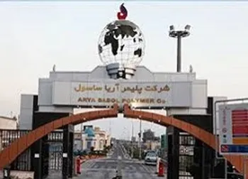 اعلام ساعت ثبت سفارش عرضه اولیه آریا