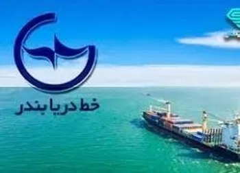 حبندر تعلیق شد