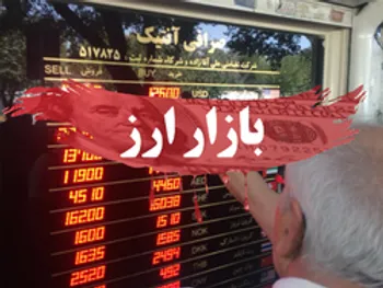 پیش بینی قیمت دلار و سکه در روزهای آینده