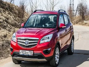 زمان عرضه چانگان در بورس کالا اعلام شد