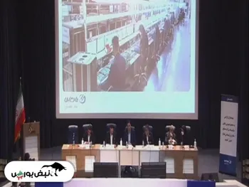 مجمع مادیرا ۱۴۰۱| چقدر سود تقسیم شد؟