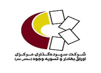 تایید افزایش سرمایه سمات