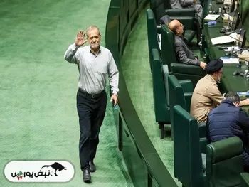 کابینه احتمالی پزشکیان | حضور چند خانم در کابینه دولت چهاردهم