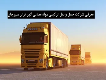 با دومین عرضه اولیه سال بیشتر آشنا شوید| همه چیز درباره عرضه اولیه حگهر