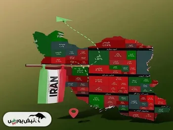 بورسی‌ترین استان‌های ایران کدامند؟