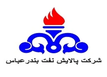 سهامداران شبندر بخوانند