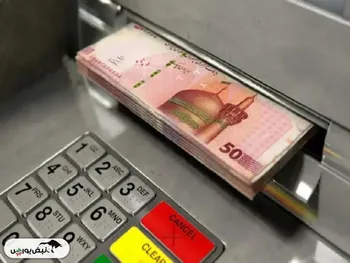 پیامک واریز یارانه برای چه کسانی آمد؟