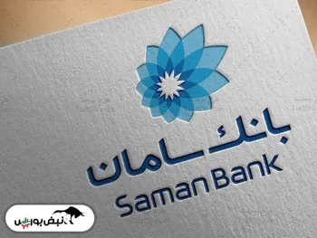 مجمع سامان | علت عدم ارتقا سهام به بازار بالاتر چه بود؟