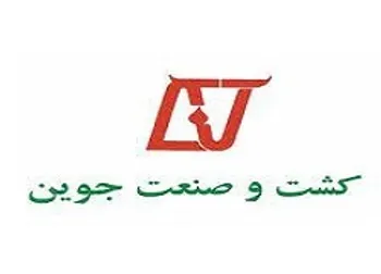 بهره برداری از پروژه های جدید جوین