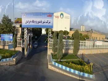 غشان مجمع برگزار می کند