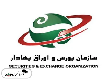 ابلاغیه مهم برای شرکت‌های بورسی | تلاش سازمان بورس برای شفافیت مصرف انرژی صنایع