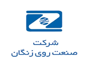 زنگان در عملکرد فروردین ماه رشد داشت؟