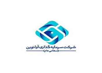 گشایش در نماد وآوا