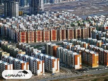 خبر مهم در بازار مسکن تهران | قیمت خانه در پردیس یک میلیارد تومان!