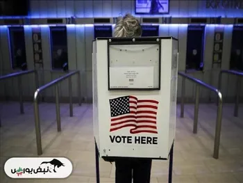 انتخابات اعتبار آمریکا را تغییر می‌دهد