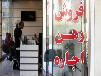 اجاره جدید آپارتمان در مناطق ۶ و ۷ شهر تهران