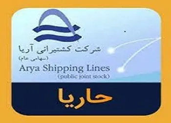 دلیل توقف حاریا چیست؟