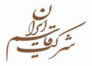 افشای اطلاعات ب این نماد را متوقف کرد