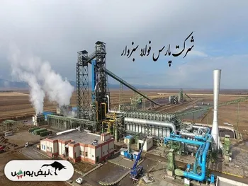 فروش فسبزوار درآبان ماه چقدر بود؟