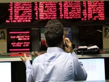 توقف این دو نماد معاملاتی