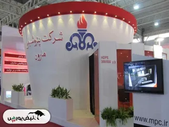 سهام مارون | تصمیم شرکت برای عرضه پتروشیمی لاله و افزایش سرمایه چیست؟