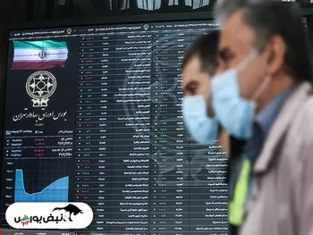 کدام گروه ها امروز سبزپوش شدند؟ + فیلم