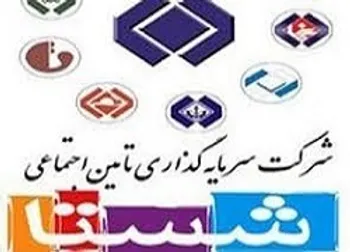 خبر مهم برای سهامداران شستا در بورس