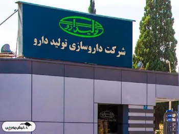 چه کسی مسئول انتشار اطلاعات کدال است؟ | افشای اطلاعات ناقص دتولید بر روی کدال!