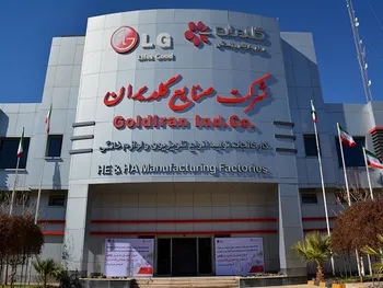 فروش گلدیرا در عملکرد ۳ ماهه بررسی شد