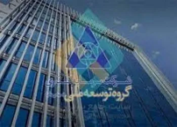 وبانک دست به افشای اطلاعات زد