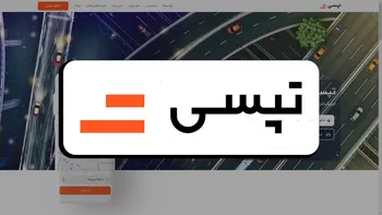 رشد درآمد 86 درصدی در 5 ماهه سالجاری و تحقق برنامه ریزی بلند مدت شرکت تپسی