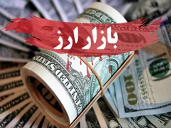 قیمت دلار و یورو امروز سه شنبه دوم دیماه ۹۹/ حبس شاخص ارزی در کانال ۲۵ هزار تومان/ یورو گران تر شد