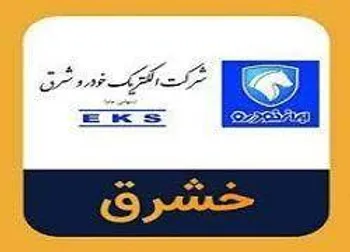 وقفه معاملاتی در این نماد