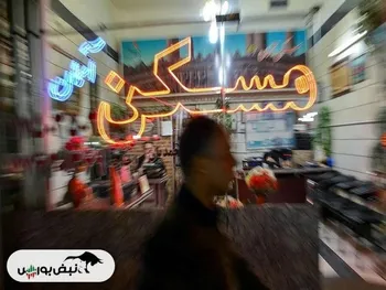 قیمت مسکن در تهران تغییر کرد