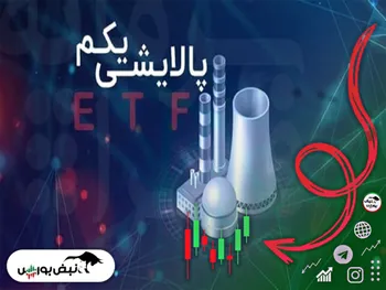 تحلیل پالایشی یکم امروز ۲۴ خرداد ۱۴۰۱