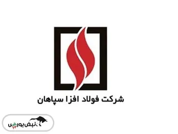 توقف دو روزه برای این نماد