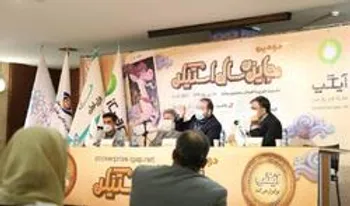 برگزاری دومین دور جایزه سال استیکر با همراهی همراه اول