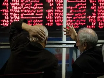 توقف در این نماد معاملاتی